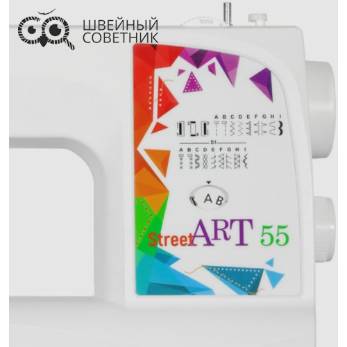 Швейная машина Leader StreetArt 55 в Минске