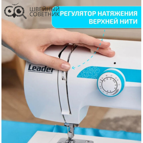 Швейная машина Leader VS 379  в Минске