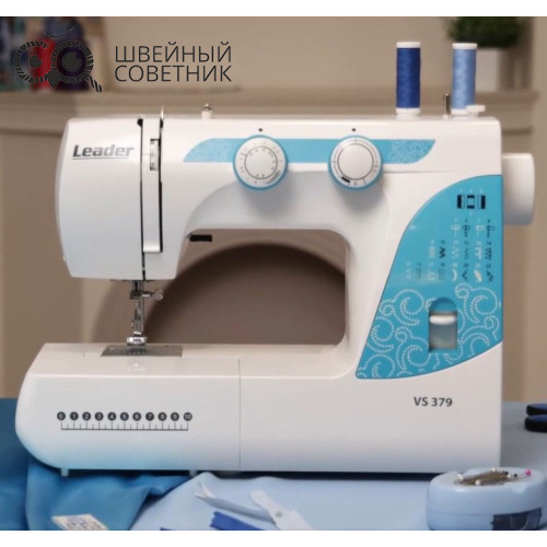 Швейная машина Leader VS 379  в Минске