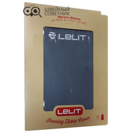 Чехол для гладильной доски Lelit PA702 в Минске