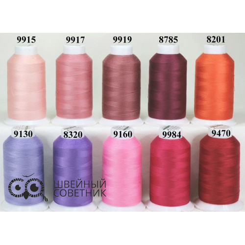 Нитки для оверлока Madeira Aerolock №125, 2500 м (1 шт.) в Минске