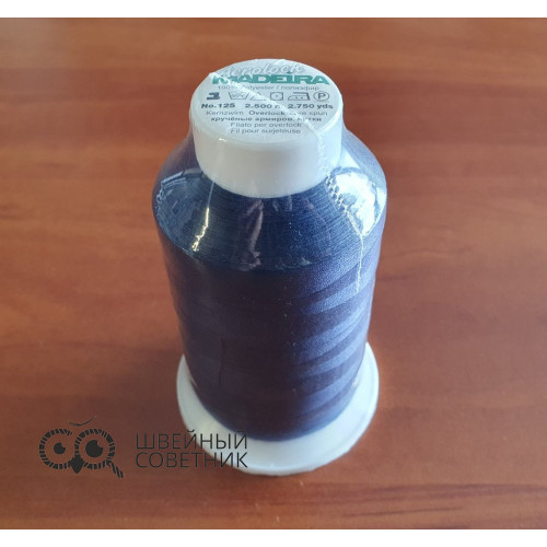 Нитки для оверлока Madeira Aerolock №125, 2500 м (1 шт.) в Минске