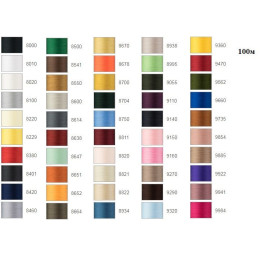 Нитки Madeira AEROFIL №120 100 м. (1 шт.) 