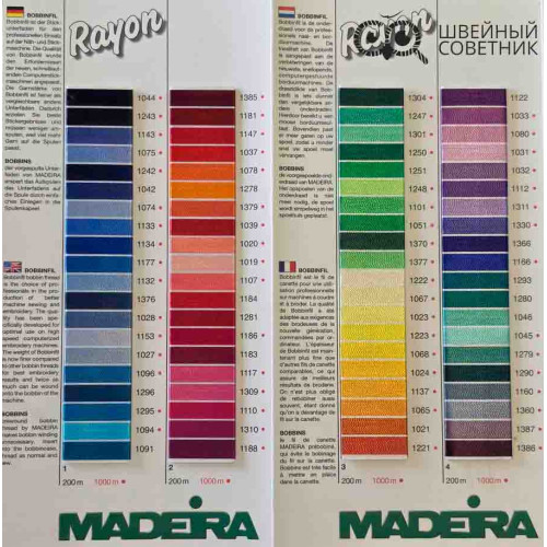 Вышивальные нитки Madeira RAYON №40 1000м (1 шт.) в Минске