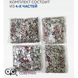 Кнопки Альфа 15 мм никель, 720 шт.