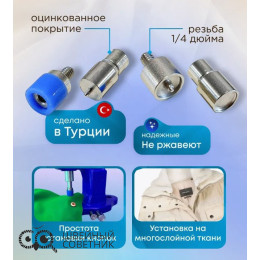 Насадки для установки кнопок Альфа 12,5 мм