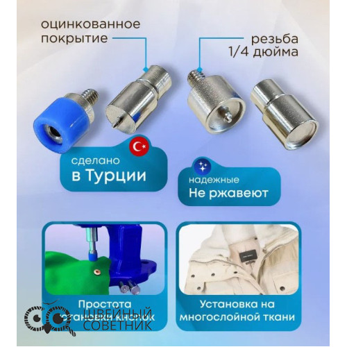 Насадки для установки кнопок Альфа 12,5 мм в Минске