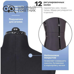 Манекен раздвижной мужской Adjustoform Male Form p. 48-54, черный