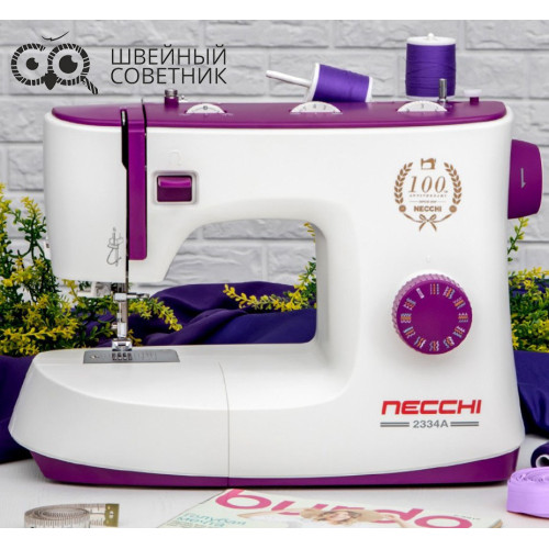 Швейная машина Necchi 2334A в Минске
