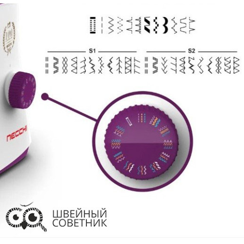 Швейная машина Necchi K132A в Минске