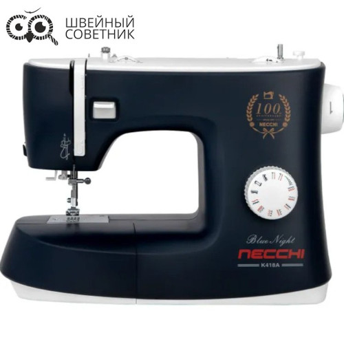 Швейная машина Necchi K418A в Минске