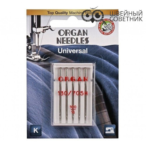 Иглы Organ универсальные 130/705H №100 5 шт. в Минске