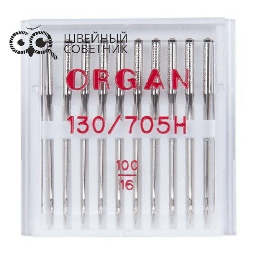 Иглы Organ универсальные 130/705H №100, 10 шт. в Минске