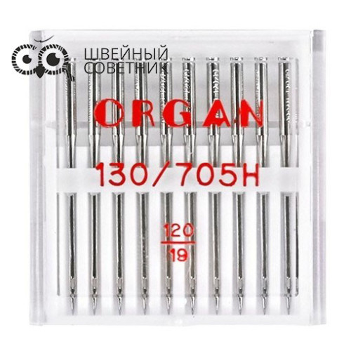 Иглы Organ универсальные 130/705H №120, 10 шт. в Минске