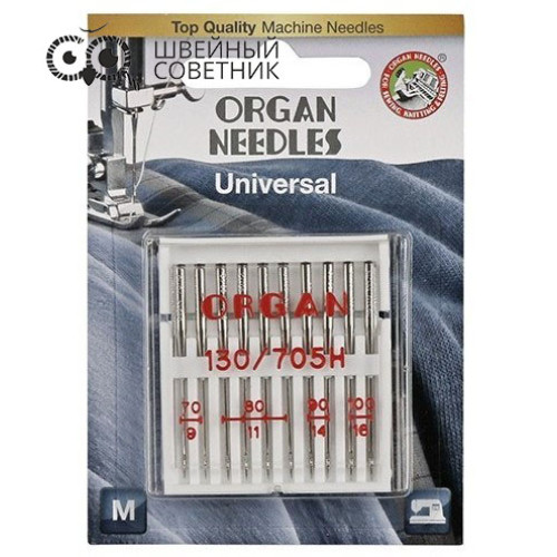 Иглы Organ универсальные 130/705H №70-100, 10 шт. в Минске