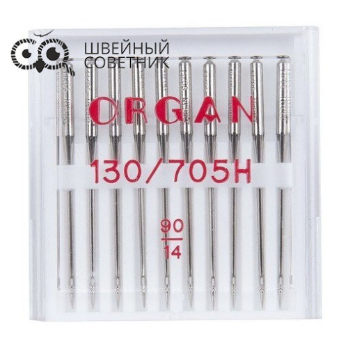 Иглы Organ универсальные 130/705H №90, 10 шт. в Минске