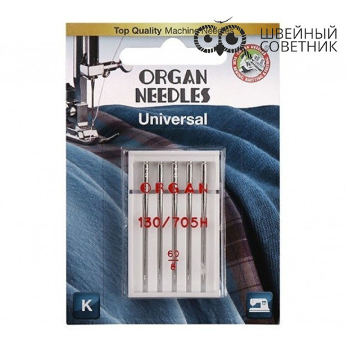 Иглы Organ универсальные 130/705H №60 5 шт. в Минске
