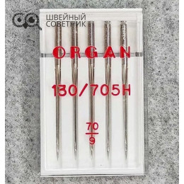 Иглы Organ универсальные 130/705H №70 5 шт.
