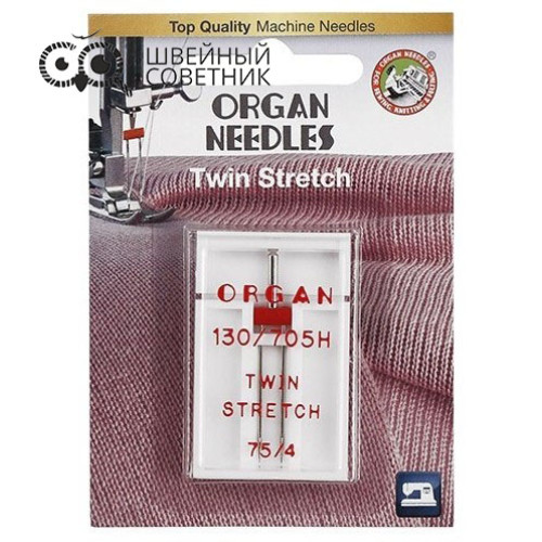 Игла Organ двойная супер стрейч 130/705H №75/4, 1 шт. в Минске