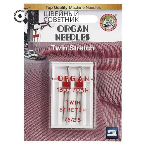 Иглы Organ двойные супер стрейч 130/705H №75/2,5 2 шт. в Минске
