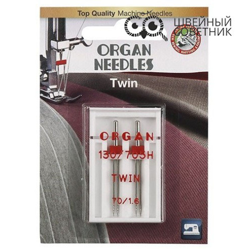 Иглы Organ двойные универсальные 130/705H №70/1,6 2 шт. в Минске