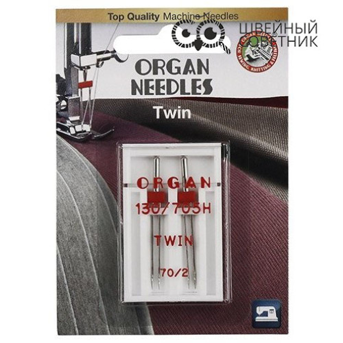 Иглы Organ двойные универсальные 130/705H №70/2, 2 шт. в Минске