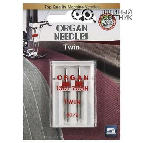 Иглы Organ двойные универсальные 130/705H №90/2, 2 шт. в Минске