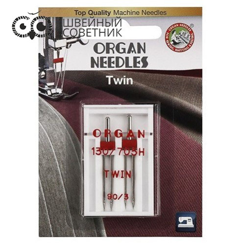 Иглы Organ двойные универсальные 130/705H №90/3, 2 шт. в Минске
