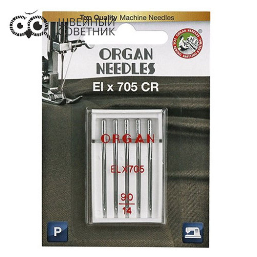 Иглы Organ ELx705 CR 5/90 в Минске