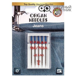 Иглы Organ джинс 130/705H-J №100, 5 шт.