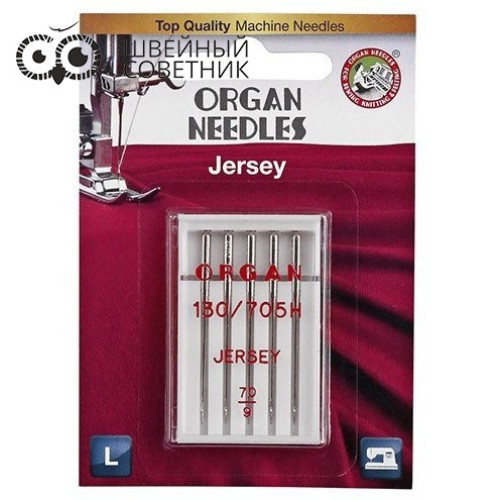 Иглы Organ джерси 130/705H №70, 5 шт. в Минске