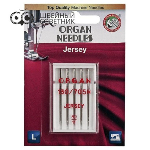 Иглы Organ джерси 130/705H №80, 5 шт. в Минске