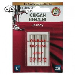 Иглы Organ джерси 130/705H №70-100, 5 шт.
