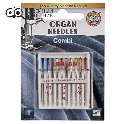 Иглы Organ Combi №70-10, 10 шт. в Минске