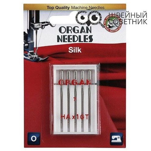Иглы Organ шёлк HAx1GT №55, 5 шт. в Минске