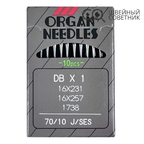 Иглы промышленные Organ DBx1 SES №70 10 шт. в Минске