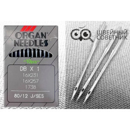 Иглы промышленные Organ DBx1 SES №80 10 шт.