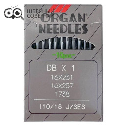 Иглы промышленные Organ DBx1 SES №110 10 шт.