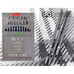 Иглы промышленные Organ DBx1 SES №110 10 шт.