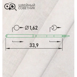 Иглы промышленные Organ DBx1 №100 SPI 10 шт.