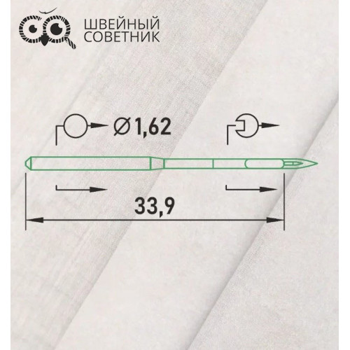 Иглы промышленные Organ DBx1 №100 SPI 10 шт. в Минске