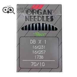 Иглы промышленные Organ DBx1 №70 10 шт.