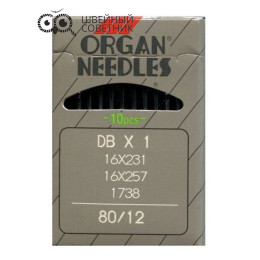 Иглы промышленные Organ DBx1 №80 10 шт.