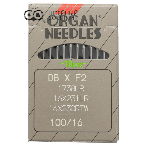 Иглы промышленные Organ DBхF2 1738 LR №100 10 шт. в Минске