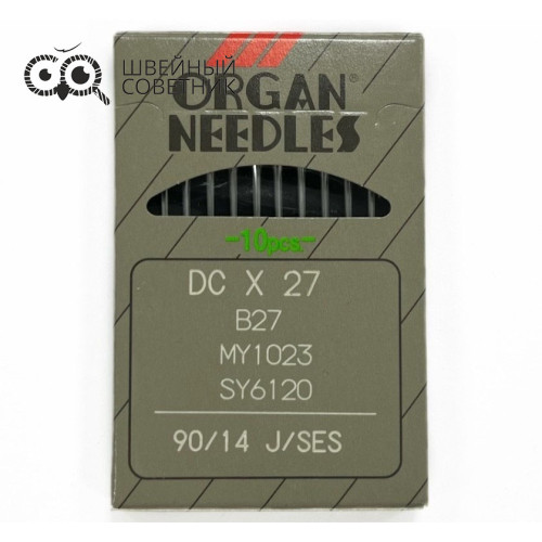 Иглы промышленные Organ DCx27 SES №90 10 шт. в Минске