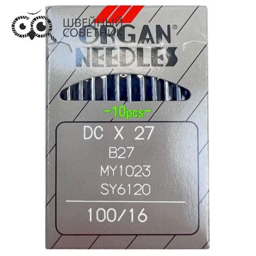 Иглы промышленные Organ DCx27 №100 10 шт. в Минске