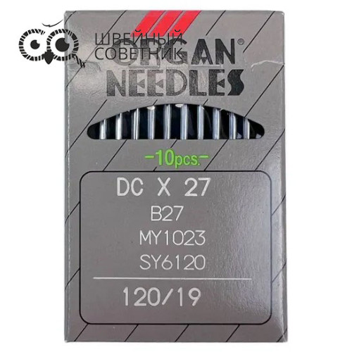 Иглы промышленные Organ DCx27 №120 10 шт. в Минске