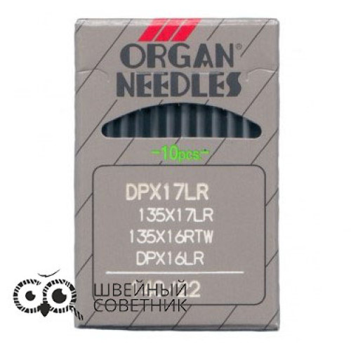 Иглы промышленные Organ DPx17 LR №140 10 шт. в Минске