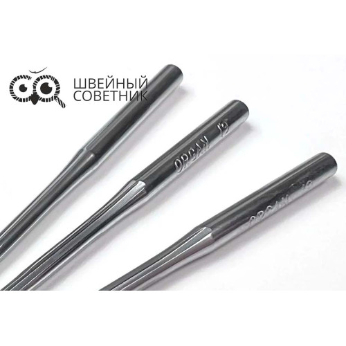 Иглы промышленные Organ DPx17 №120 10 шт. в Минске