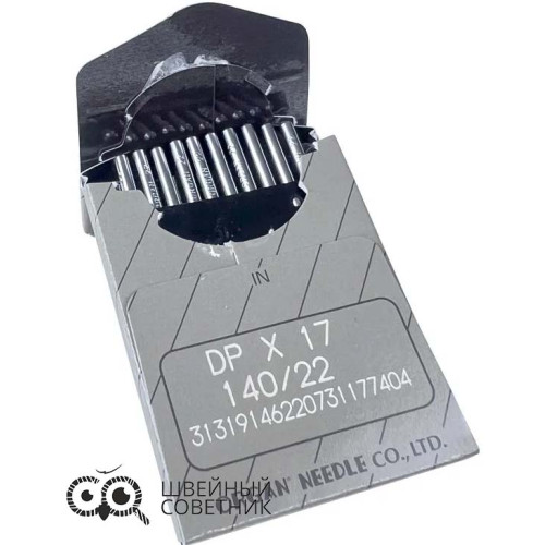 Иглы промышленные Organ DPx17 №140 10 шт. в Минске